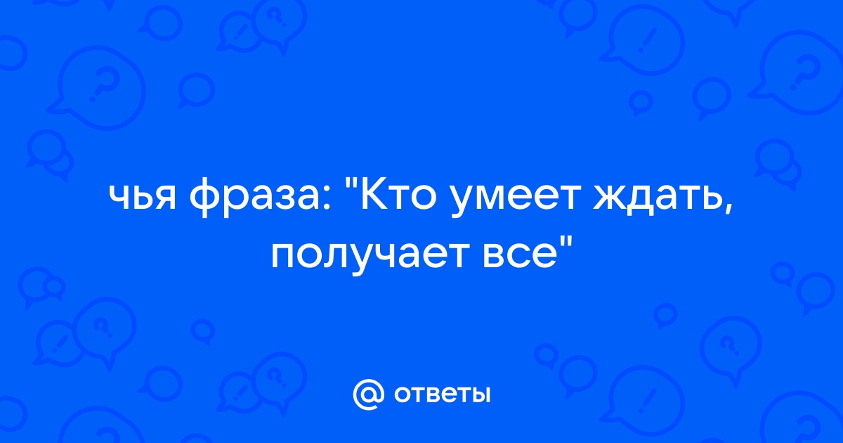 30 вдохновляющих цитат Пауло Коэльо