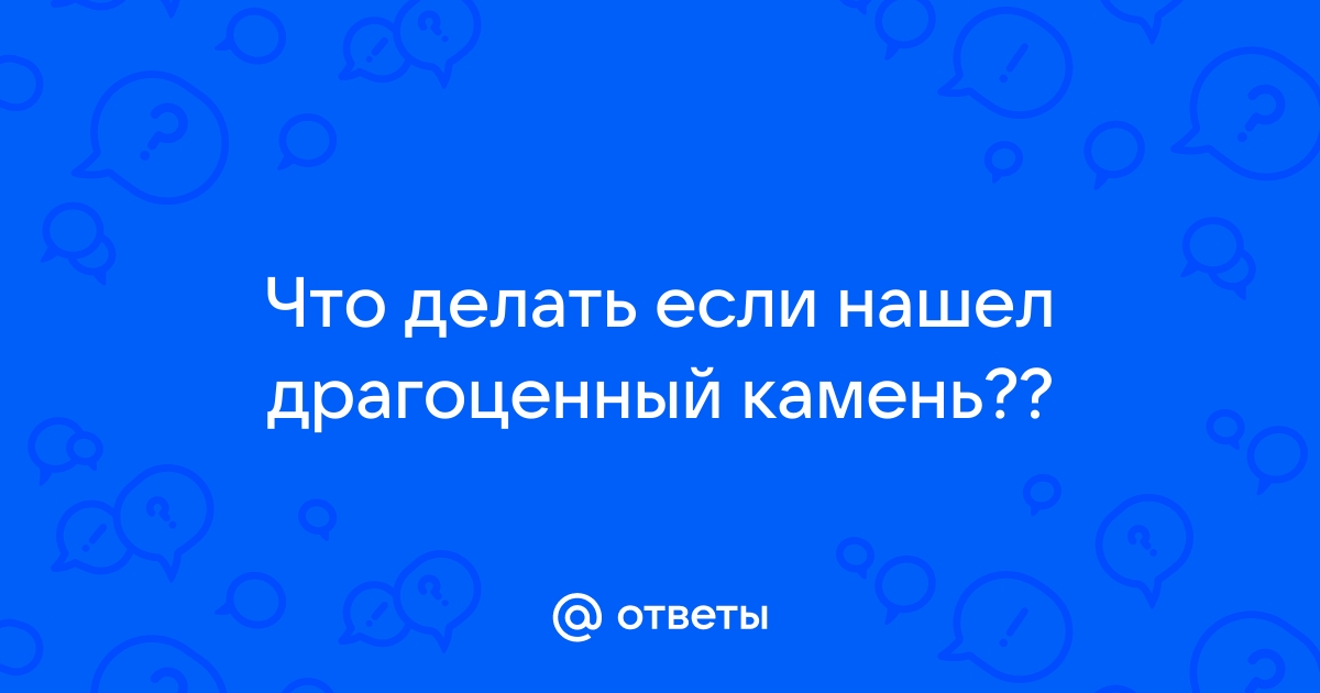 Интервью и комментарии