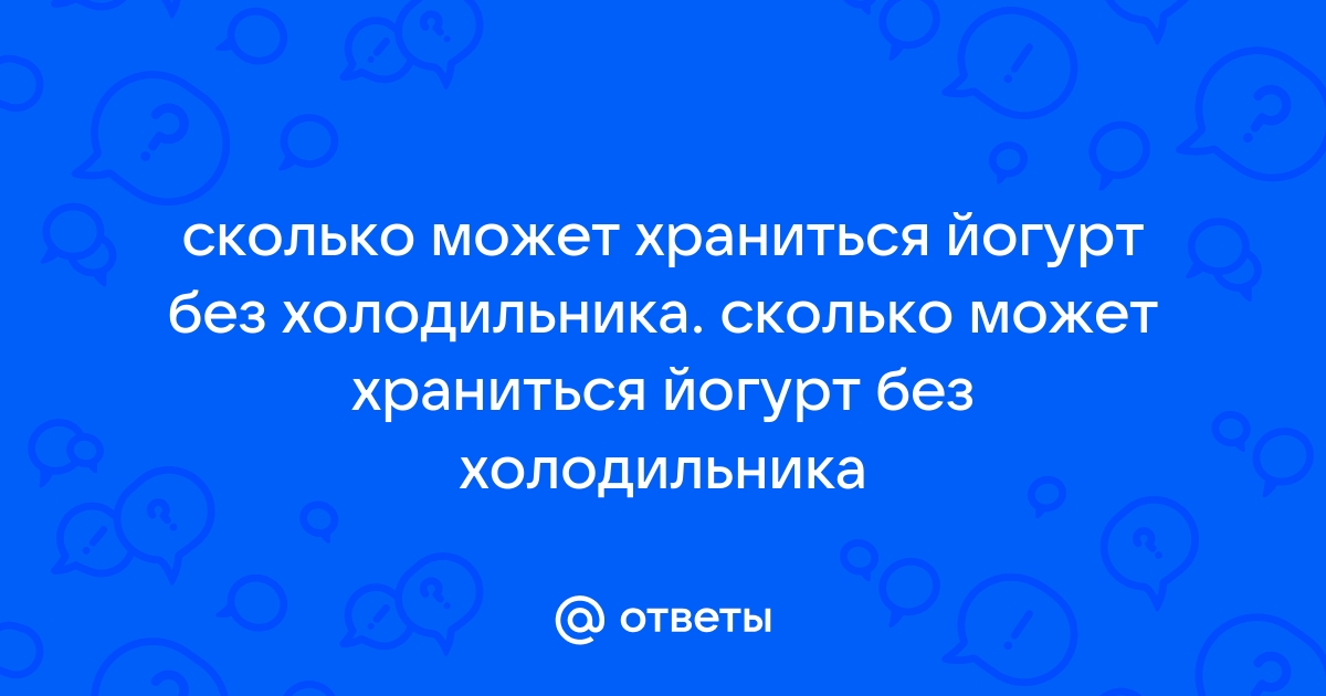 В каких файлах может храниться их эмблема