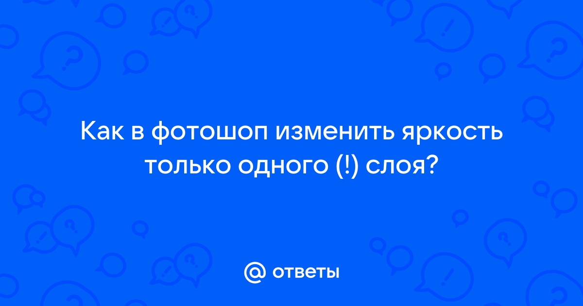 Сделать яркое фото онлайн