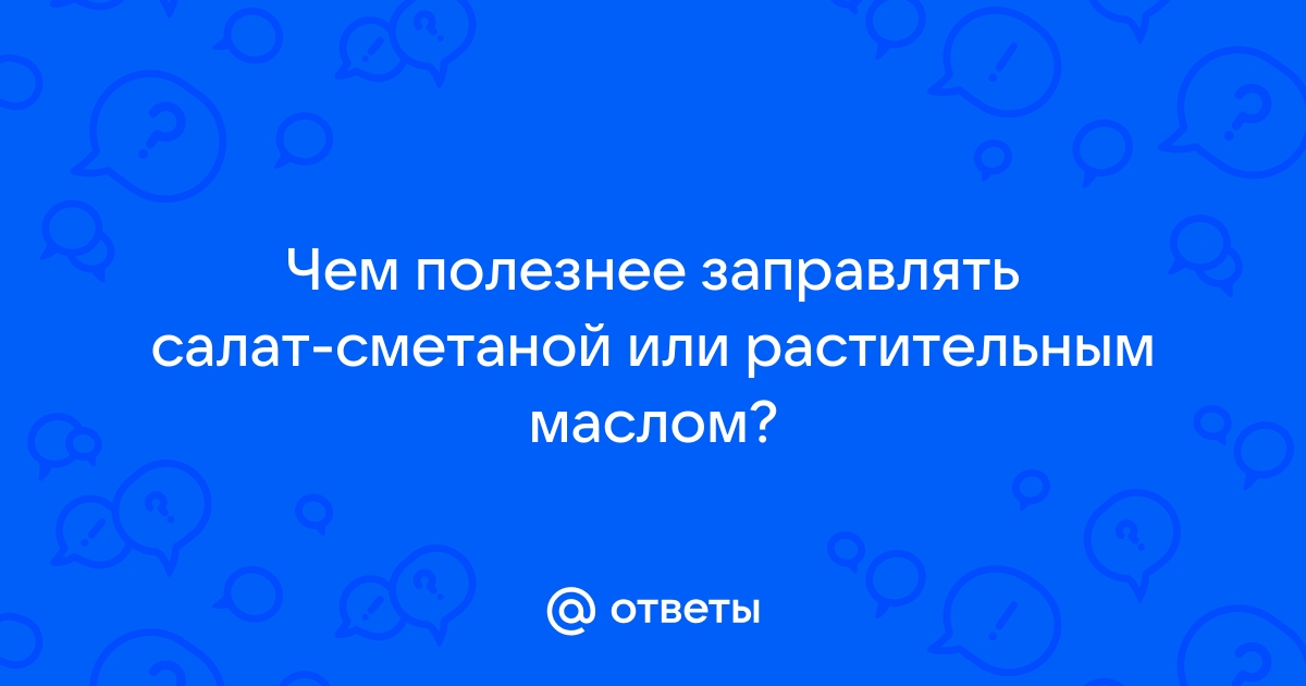 А накидайте идей БЕЗмайонезного стола?