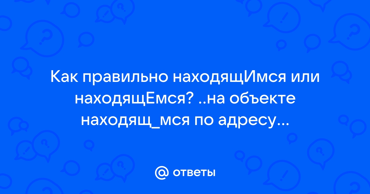 Какое правило нельзя нарушать при сохранении файла