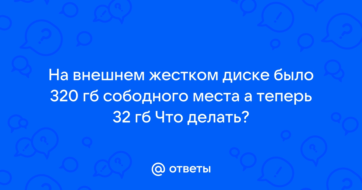 Убедитесь что задвижка дисковода закрыта и он содержит правильный диск word