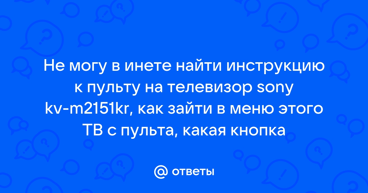 Где найти инструкцию к смартфону