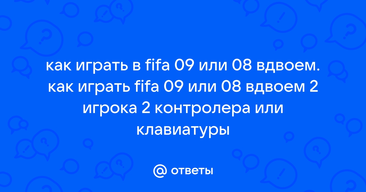  FIFA 09 quot    09       09 RPL 09quot - 