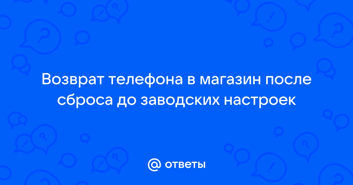 Не работает приложение самараэнерго