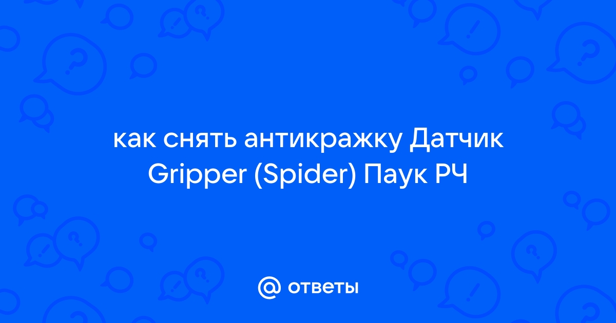 Spider mail может обнаруживать вредоносные файлы и спам при передаче их по протоколам dr web