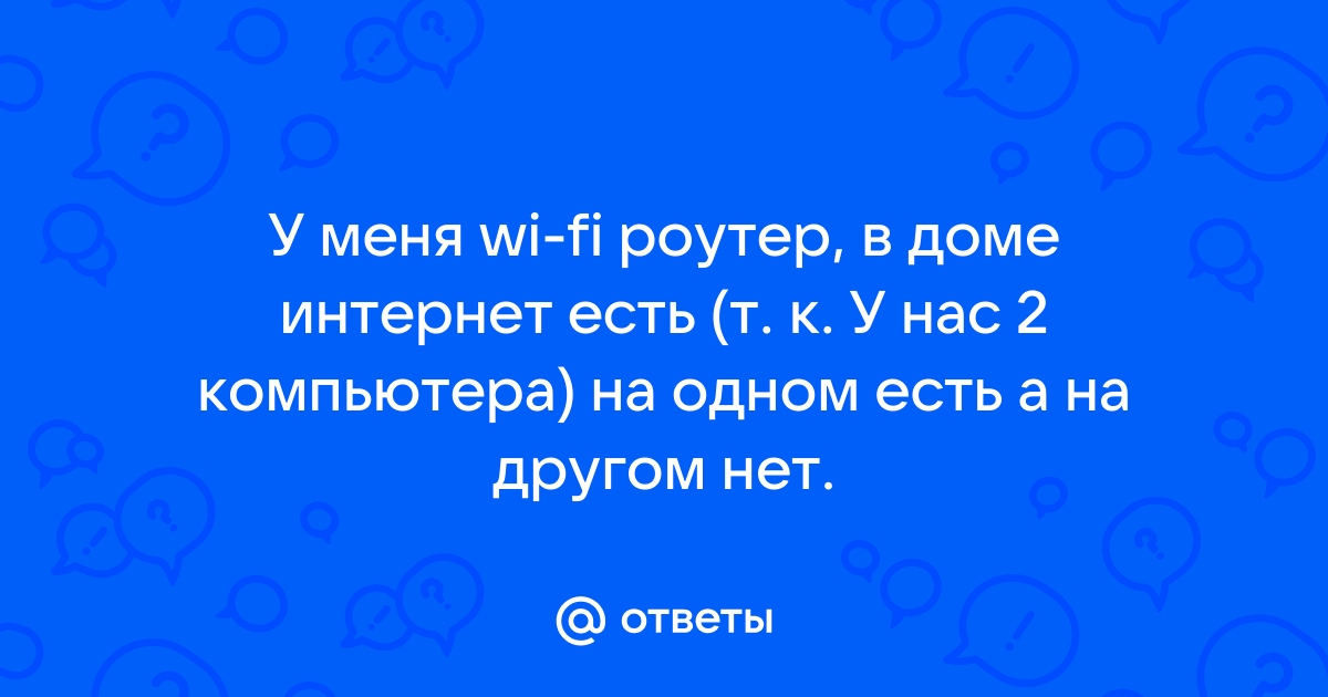 В лесу нет wi fi но я обещаю вы найдете связь получше