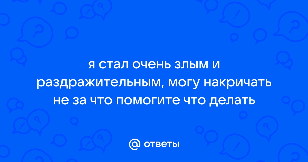 Агрессия мужчины – это результат его зависимости от женщины - Exclusive