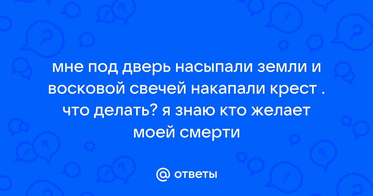 Чем и как почистить диван из ткани в домашних условиях и отмыть пятна - магазин мебели Dommino