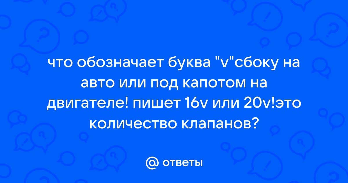 Противоположность весту 3 буквы