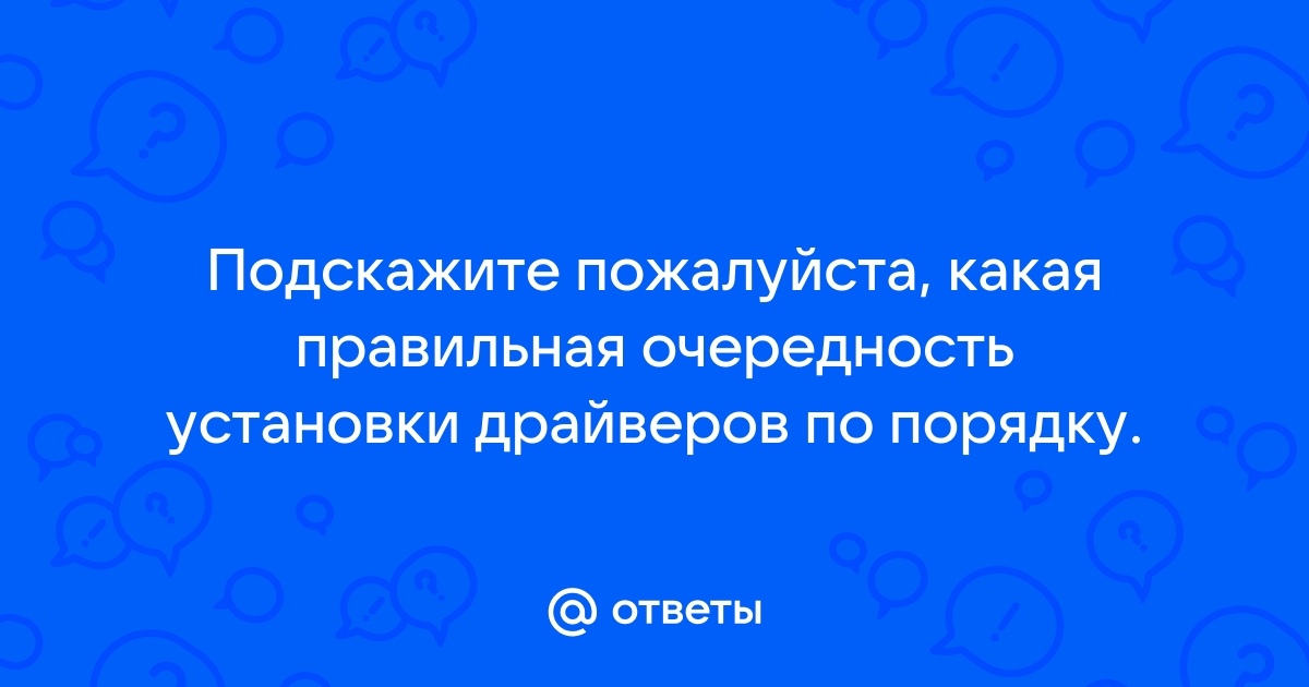 Что является основным драйвером оборачиваемости