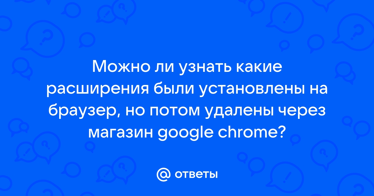 Как узнать обновлен ли браузер