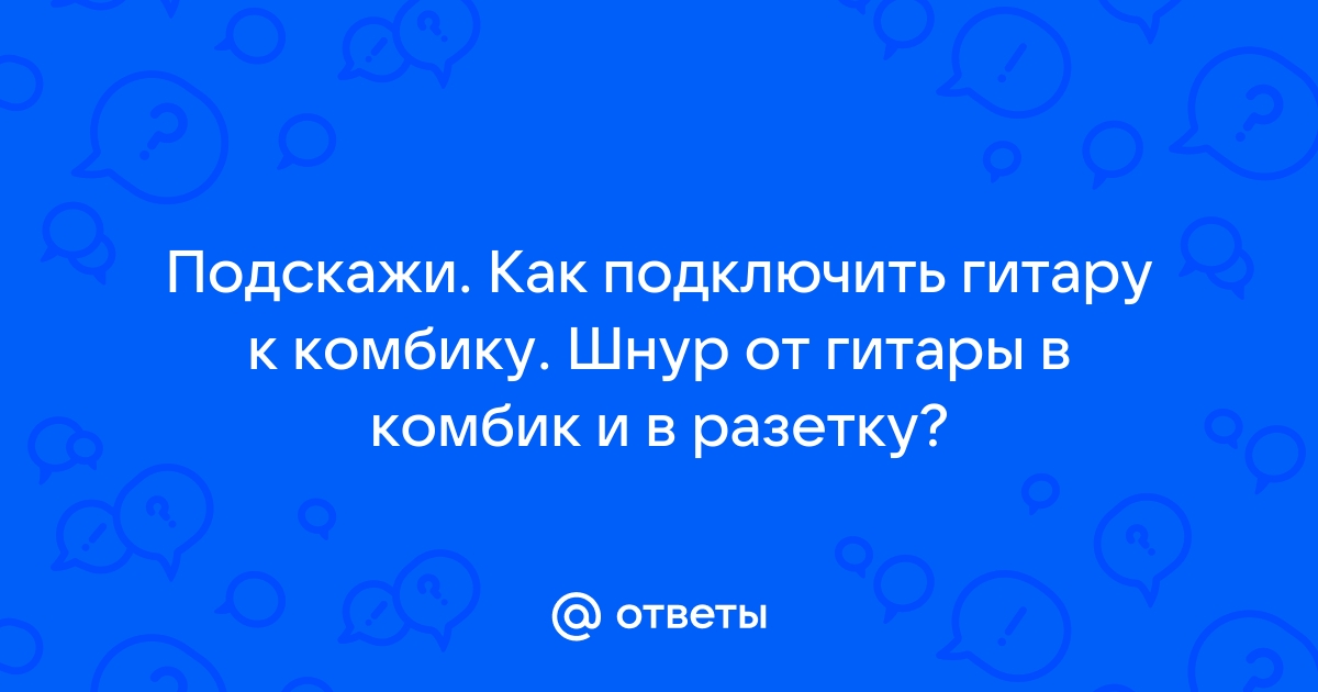 Сервис добавит заключительный аккорд в общую картину