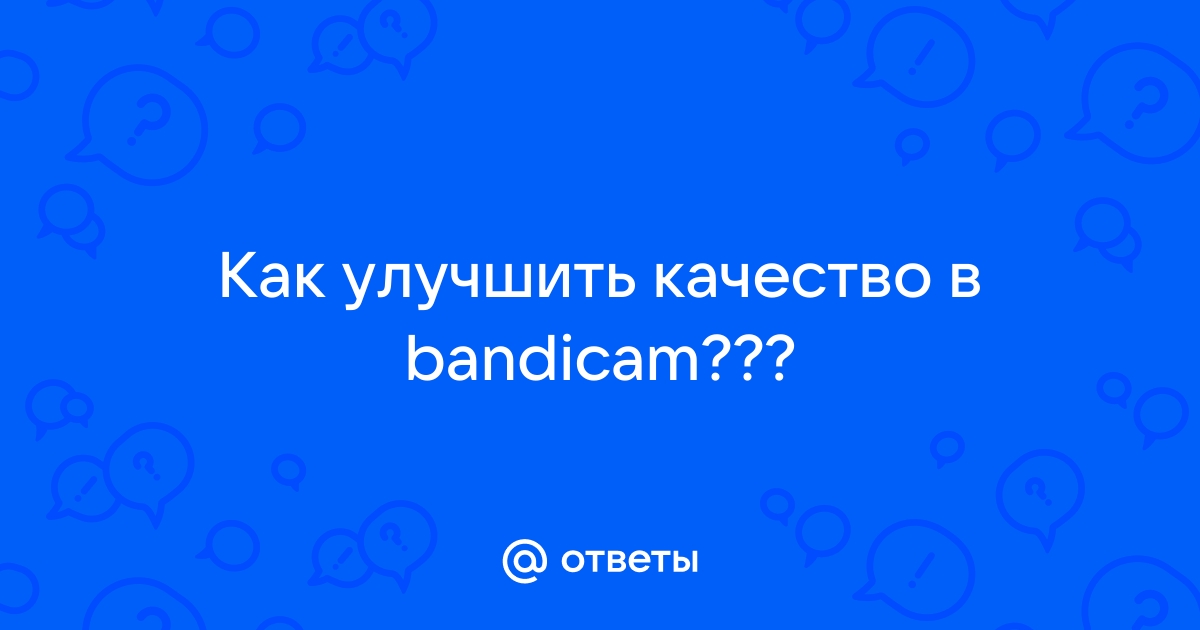 5 лучших альтернатив Bandicam для записи экрана Mac