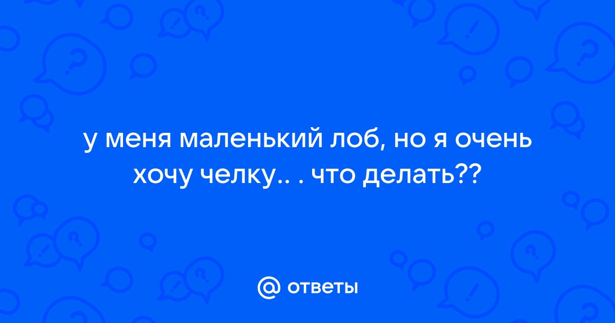 Как определить тип лица и что с этим делать