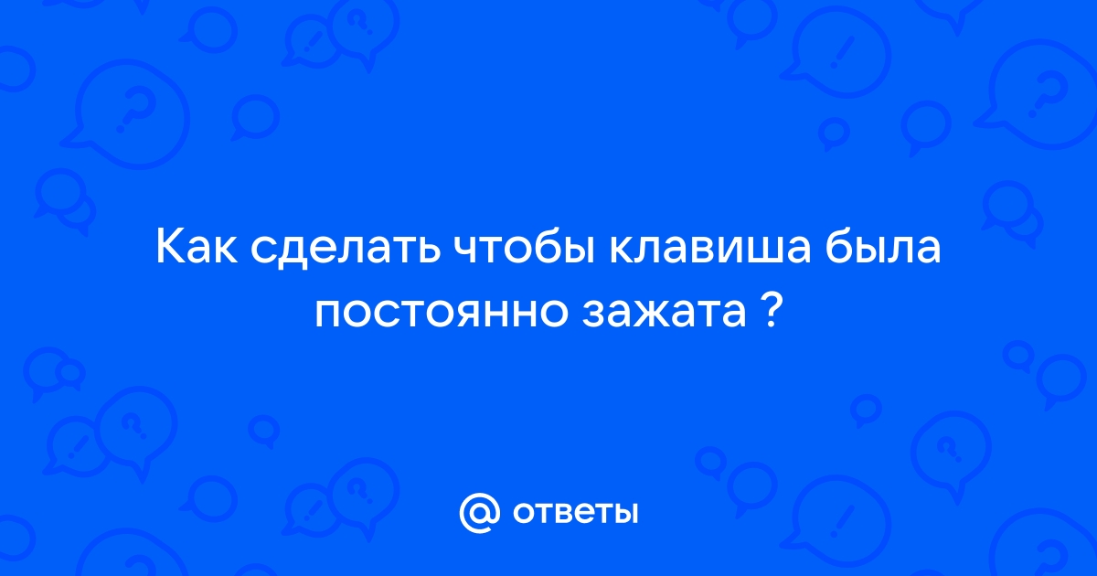 Введите с клавиатуры пропущенное слово важно выполнять упражнения фиксировать свои ошибки и их