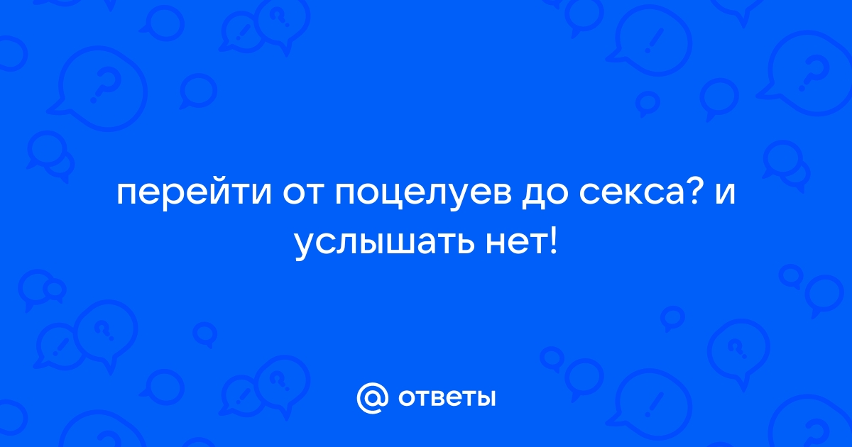 Романтика и нежная теплота в картинках с поцелуями