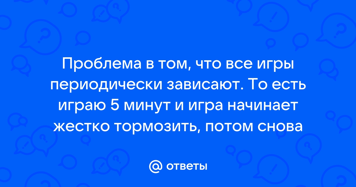 Почему в какой то момент нельзя собирать лом в игре жизнь после