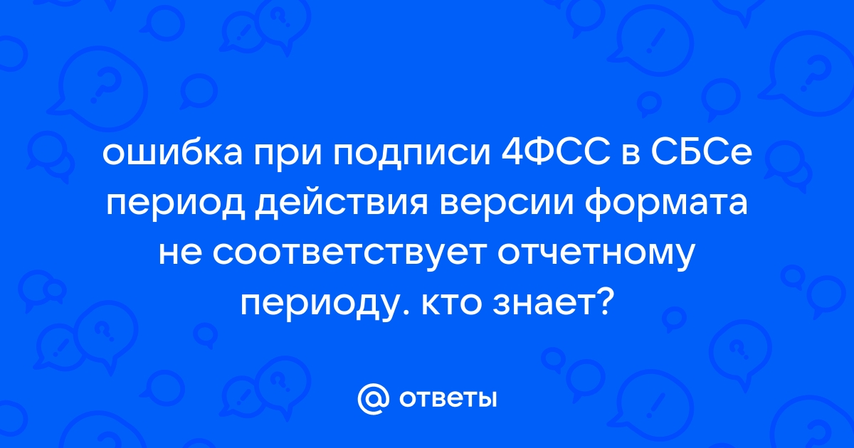 503 ошибка имя файла не соответствует формату указанному в регламенте