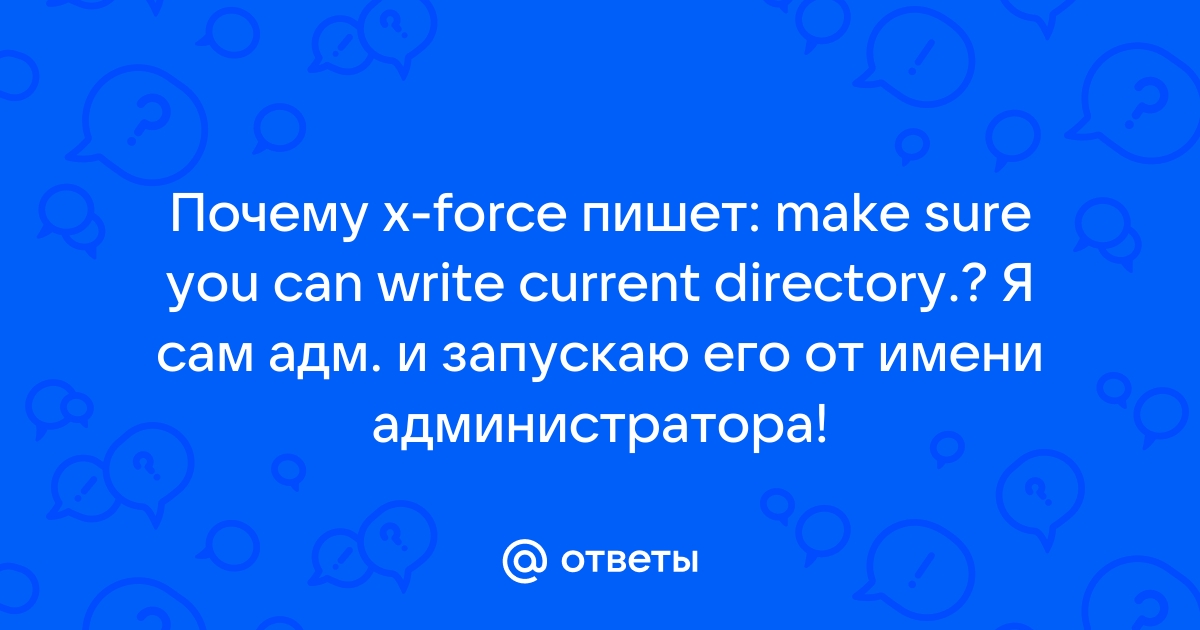 Почему когда запускаю игру пишет что нету какого то файла