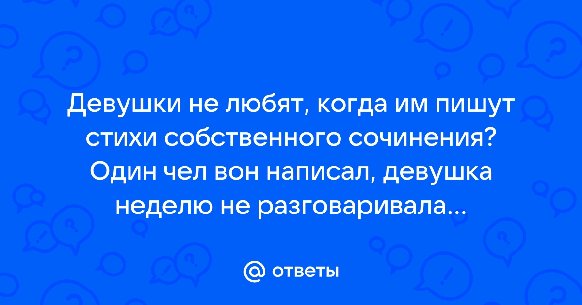 Красивые стихи любимой девушке