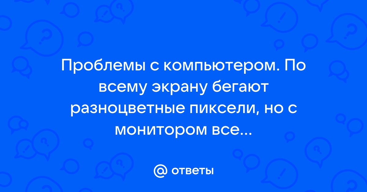 Как устранялись дефекты на снимке во времена когда компьютеров еще не было