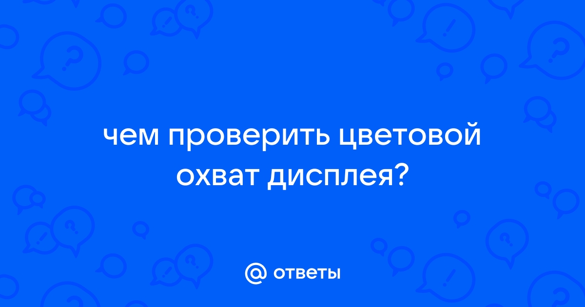 Не отображается фиолетовая зона в яндекс про андроид