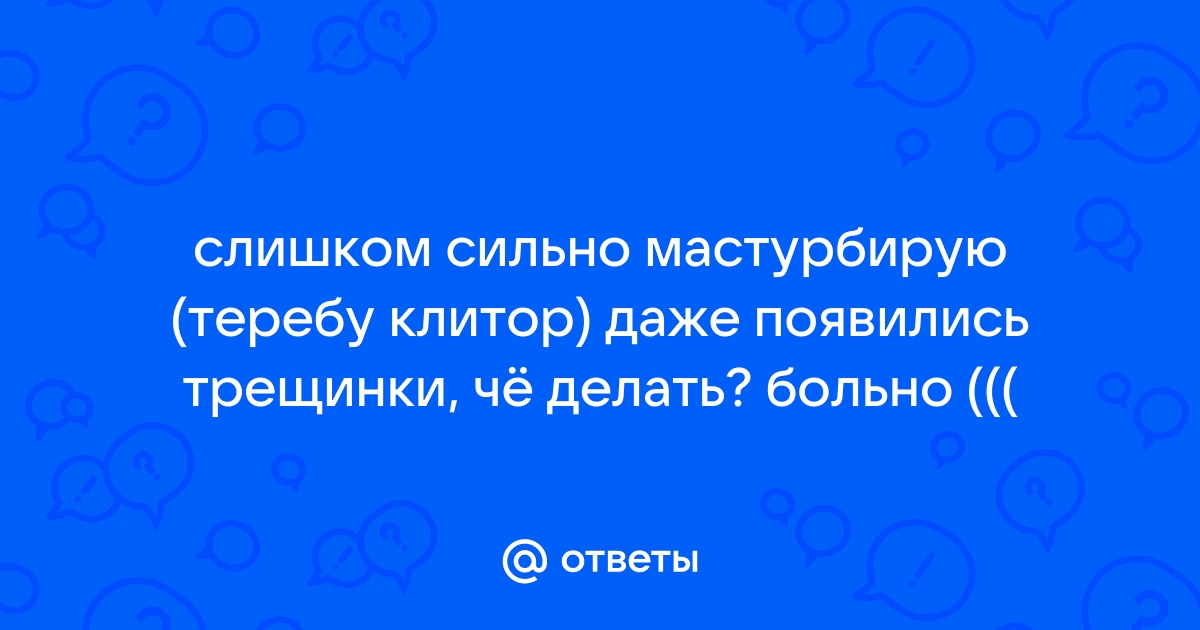 Как устроена женская репродуктивная система - Remedi