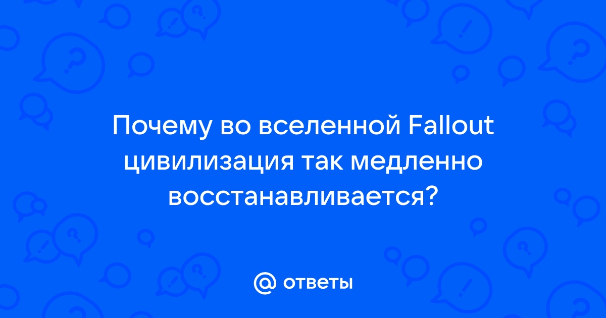 Обливион как телепортировать к себе нпс