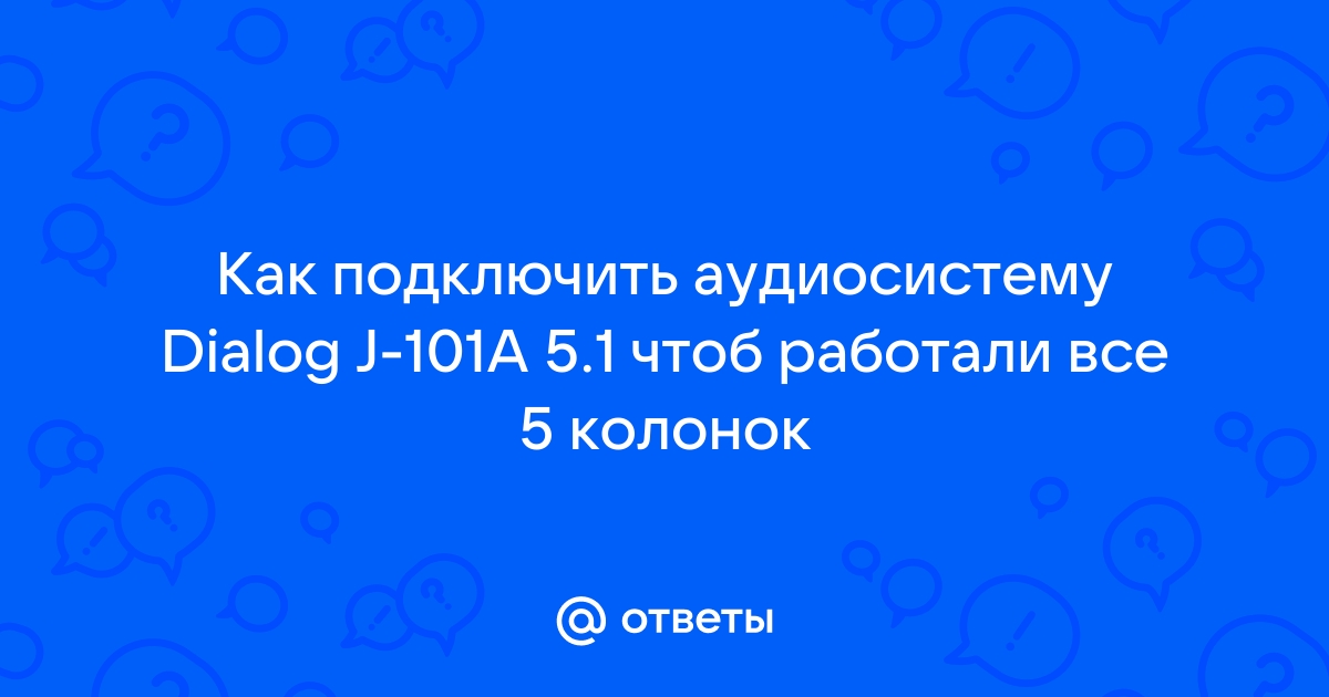 ПЕРЕДЕЛКА ИК ДУ НА РУЧНОЕ УПРАВЛЕНИЕ