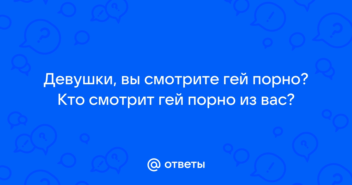 «Поделить» свой ВИЧ с близкими? - Парни ПЛЮС