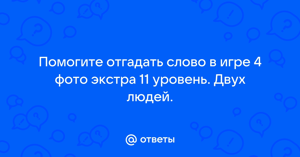 Битва экстрасенсов 1-24 сезон (2007)