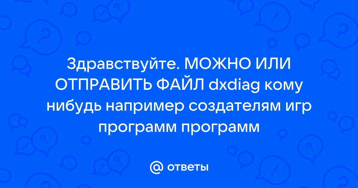 Привет я виртуальный помощник dns чем я могу помочь