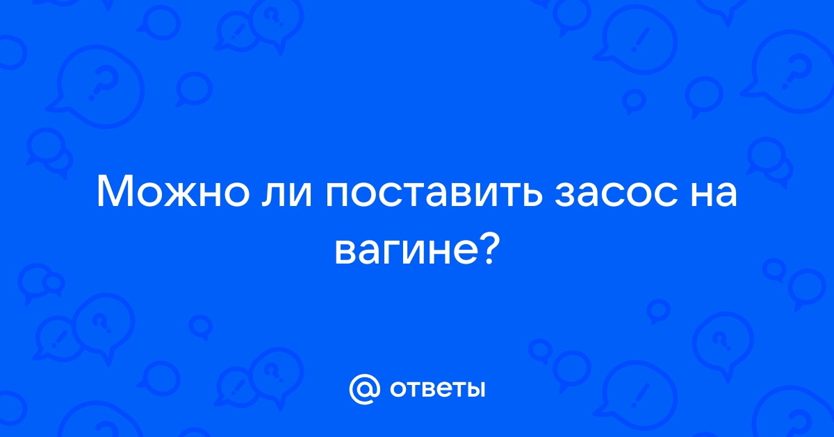 8 мифов о ВИЧ/СПИДе: оральный секс, комары и 