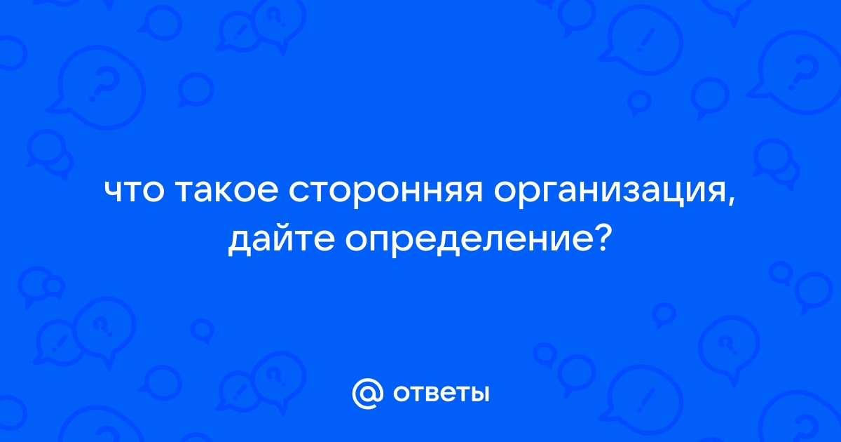 Что такое полное имя файла дайте определение