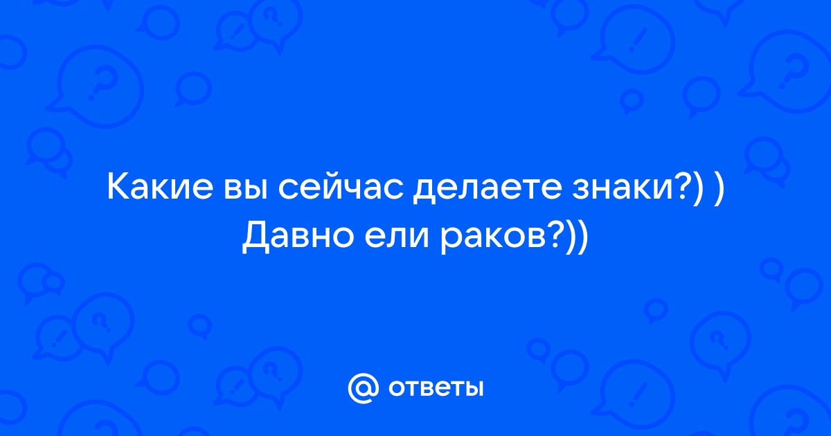 Я: *надеюсь на адекватное начальство при трудоустройстве* Объявления: | БОРЩ | ВКонтакте