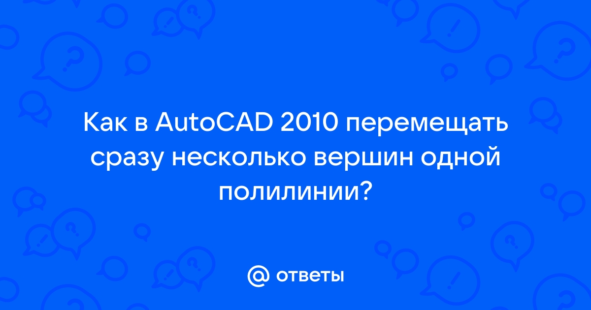 Нераспознанная версия не может быть прочитано автокад