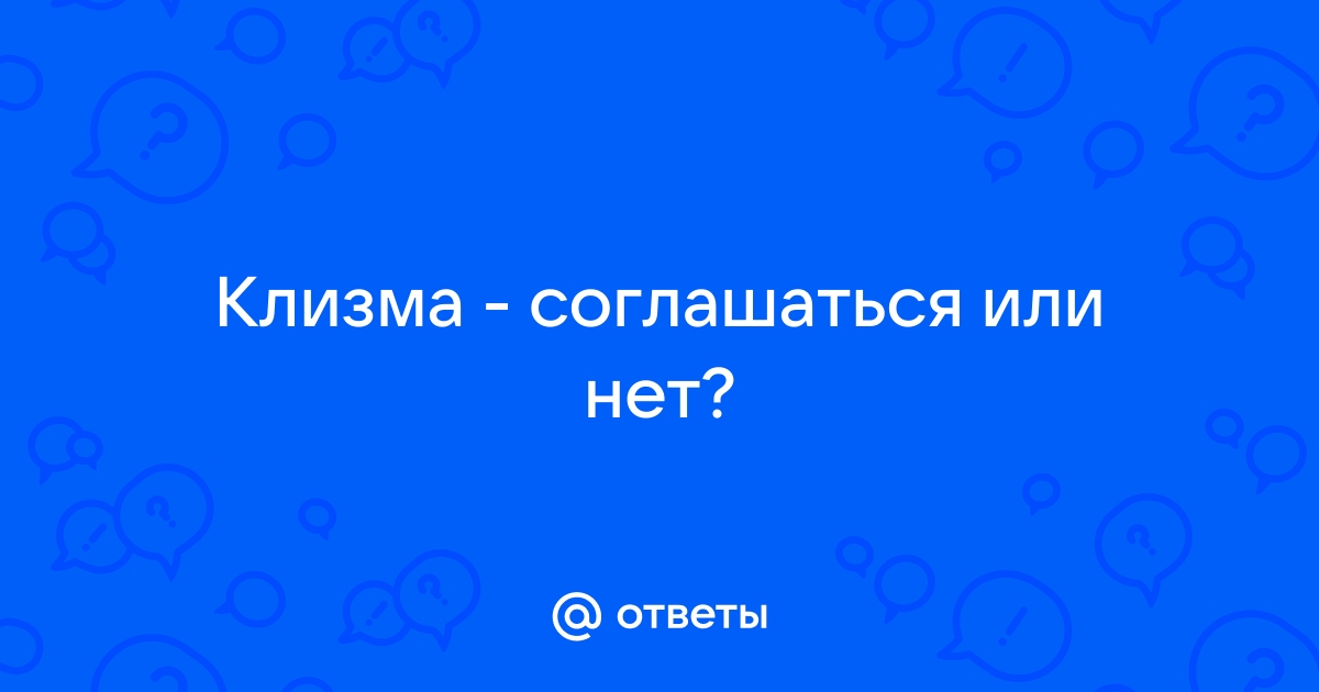 Не для слабонервных: ужасы средневековой медицины, пробирающие до дрожи