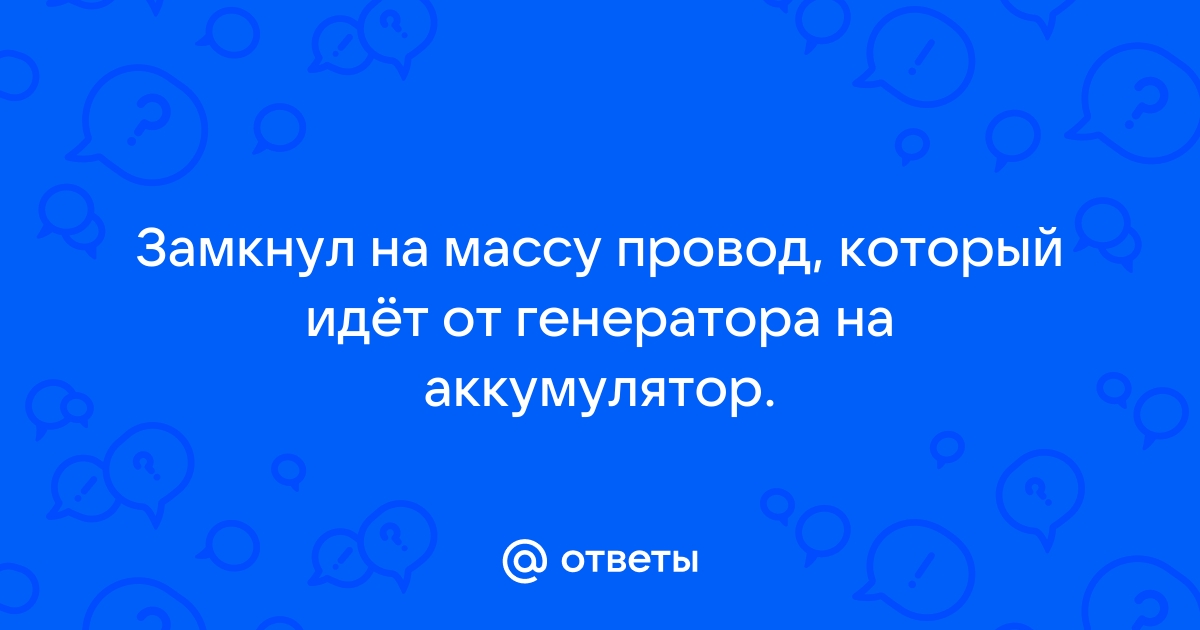 Как можно 