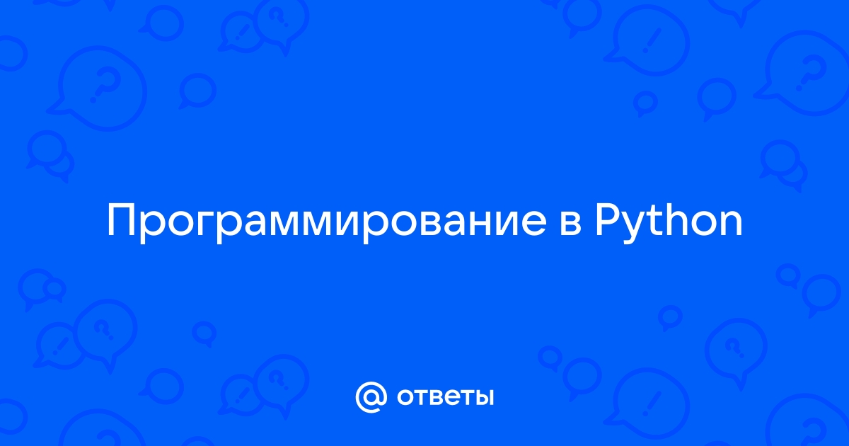 Какие задачи можно решать используя язык python создание веб приложений