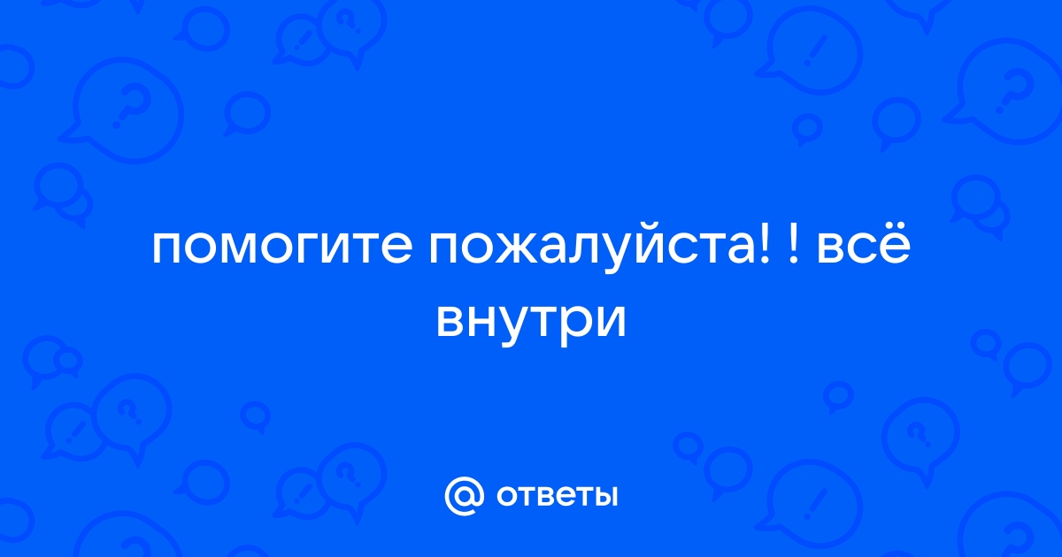 Может ли быть ангина после орального секса?