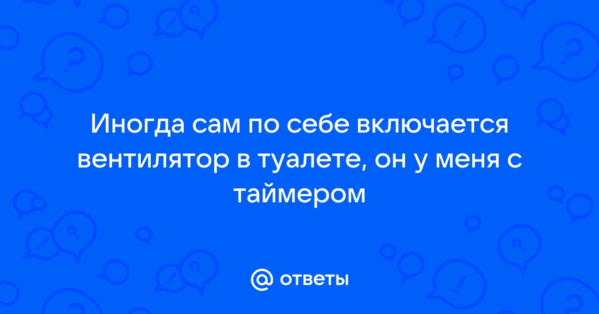 Я смогу помочь после того как вы включите на бортовом компьютере автомобиля персональные результаты