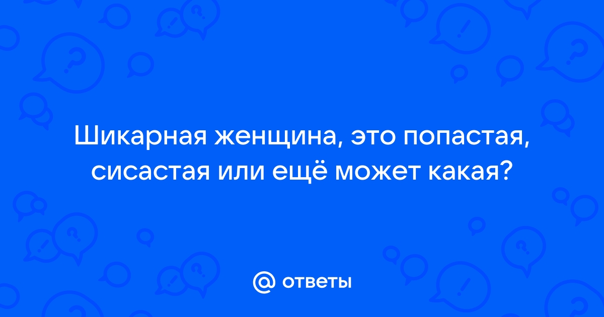 Выжила в подвале с мертвыми: женщина из Попасной ищет сына в Волгограде