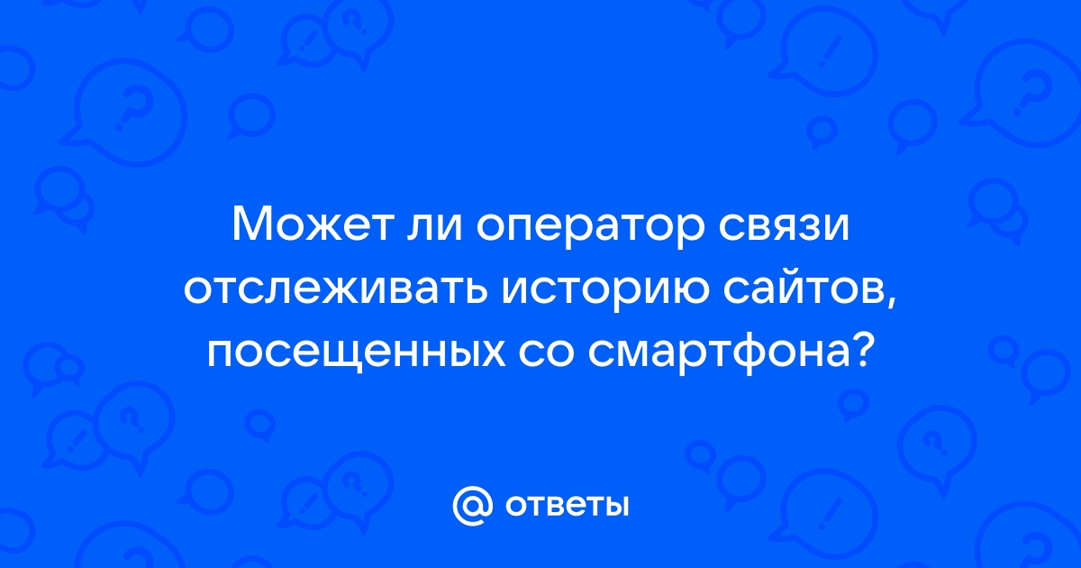 Может ли майкрософт отслеживать нелицензионный софт