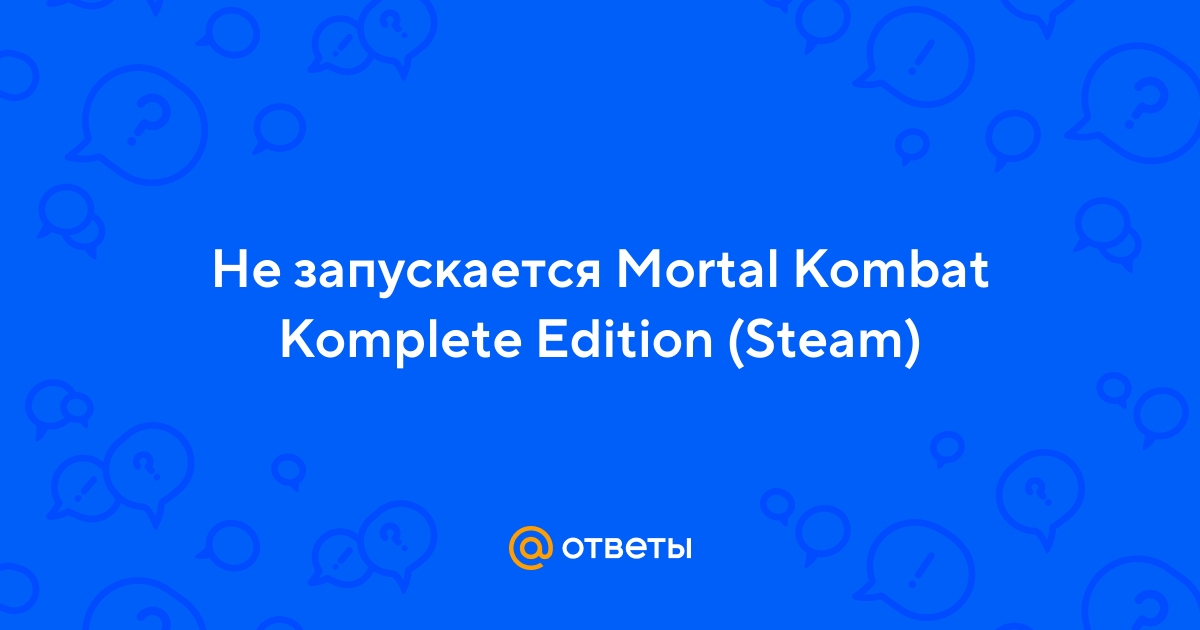 Mortal Kombat 9 komplete edition: обзор и гайд в одном флаконе