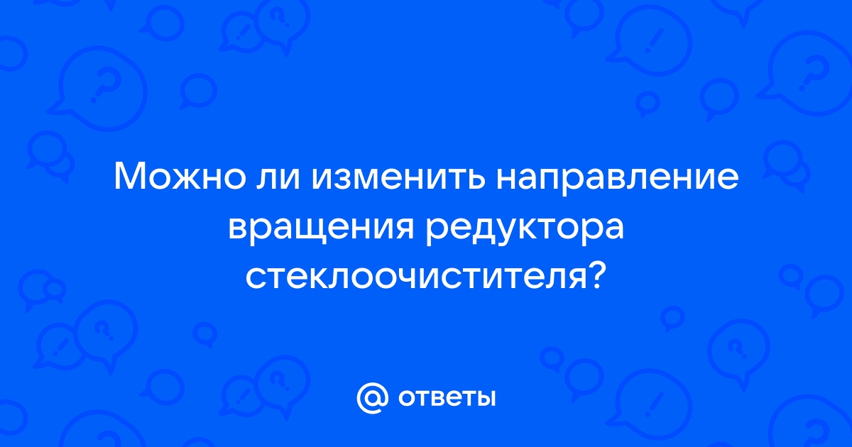 Редукторы NMRV Частотные преобразователи Электродвигатели