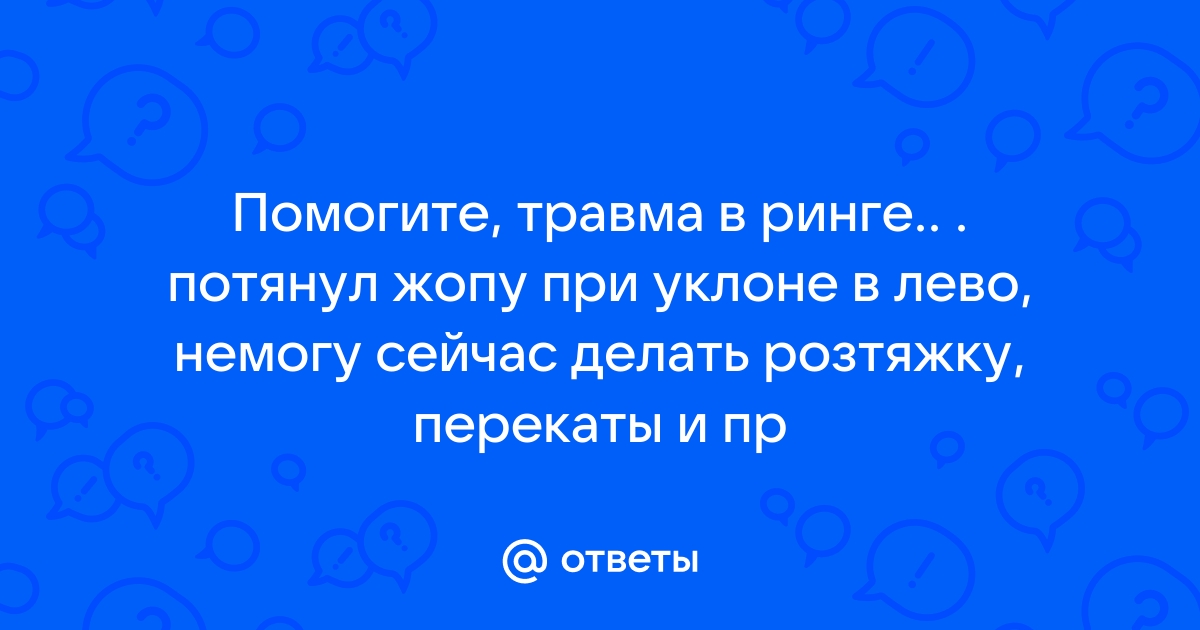 Спортсменка трахается в очко на ринге смотреть онлайн на xPorno