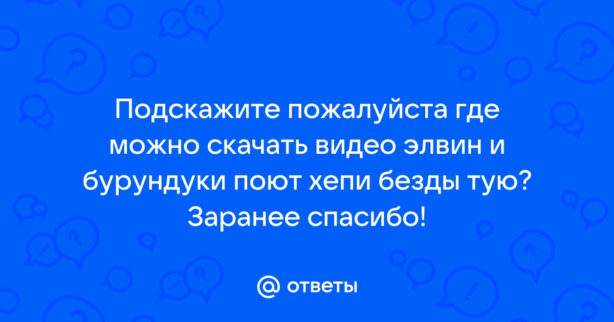 Бенто-торт для девушки с доставкой по Москве за 90 минут