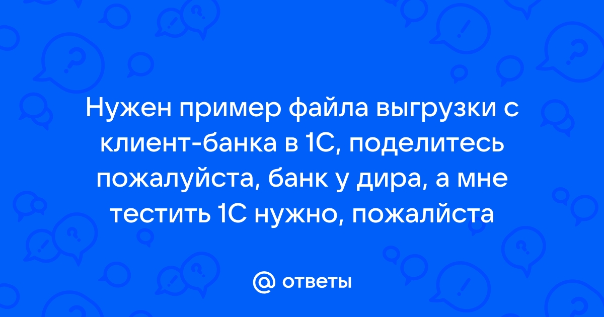 Уважаемый абонент с вашего счета списаны проблемы картинка